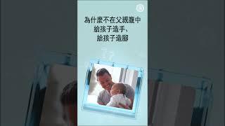 真正奧秘的人生藍圖 | 母親上帝