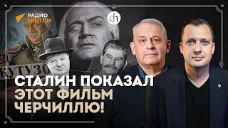 Почему фильм «Кутузов» лучший образец военной пропаганды / Борис Кипнис и Егор Яковлев