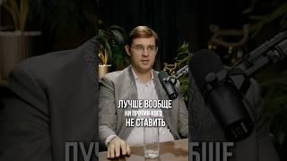 Интересная мысль. Ютуб подкаст Александра Соколовского #интервью #бизнес #успешный #илонмаск