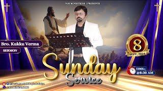 SUNDAY SERVICE | 08/09/24 | यीशु क्यों कहते हैं कि तुम जगत की ज्योति हो ??? | You are the light!!!!