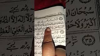 Har Hajat puri hone ka wazifa #wazifa #
