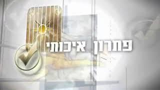 אקסטרים פרו- שיווק ברשת - פריט אנימציה מתוך סרט תדמית.