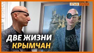 Почему крымчане не смирились с Россией в Крыму? | Крым.Реалии ТВ