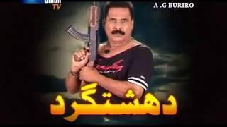 Asad Qureshi||NewTALE FILM|| PROMO||DAHASHAT GARD||Suhini Tv