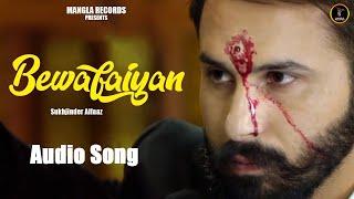 Bewafaiyan (Audio Song) | Sukhjinder Alfaaz | Sachin Rishi | Mangla records | New Punjabi Songs 2024