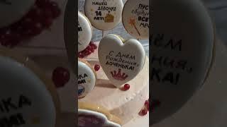 Милая наша Алëнушка! Поздравляем тебя с 14 летием!!!