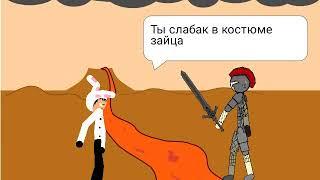 Адский заяц 2 серия