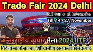 Indian International Trade Fair 2024 || Pragati Maidan Mela 2024 || Hall no - 6, 5, 4, Complete Tour