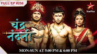 Bindusara, Dharma tie the knot! | S1 | Ep.256 | Chandra Nandni