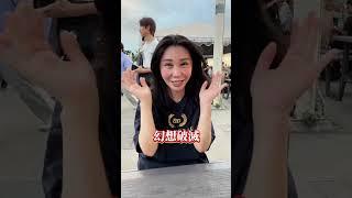 其實外國的不是最好用的欸 #混血 #混血兒 #兩性 #兩性關係 #情感