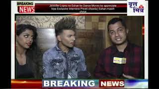 Jennifer Lopez ne Eshan ke Dance Moves ko appreciate kiya Exclusive Interview Preeti & Eshan