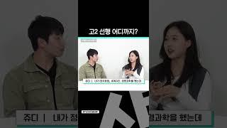 예비 고2에게 겨울방학 선행이 중요한 이유ㅣ 스튜디오 샤