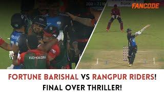 Nurul Hasan's Final over blitz! | Bangladesh Premier League | #FanCode