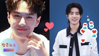 "Xiao Zhan's Cold Treatment of Yang Zi Revealed, While His Bond with Wang Yibo is Sweet"