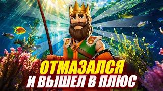 ВЫШЕЛ В ПЛЮС! РИСКОВЫЙ КАМБЭК в BIG BASS SECRETS OF THE GOLDEN LAKE