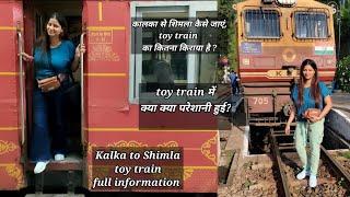 Kalka to Shimla toy train journey । Shimla tour । Toy train tour। Toy train fare । Shimla Toy train.