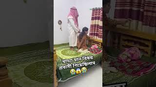 #comedy #dance #ytshorts #dance #shortvideos #short #share