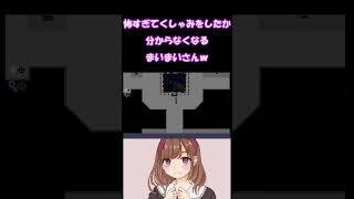 【Ibリメイク】怖すぎてくしゃみをしたかわからなくなるまいまい【切り抜き動画】