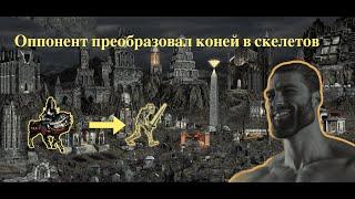 Подземелье против Некрополиса | Jebus Outcast | Неожиданная развязка