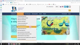 Государственный академический университет гуманитарных наук