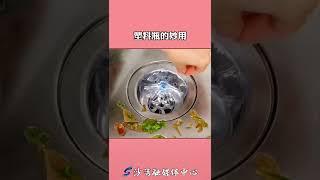 废物利用，环保又实用#生活技巧 #妙招分享 @抖音小助手