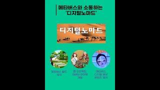 생각이나
