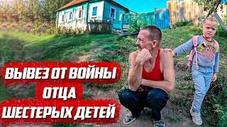 От войны подальше! | Курск, Курская обл. | Орловская обл, Колпнянский р/н д. Удеревка