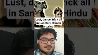 Sanatani gods are good in tricking people