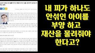 개명과 개성 그리고 친양자 입양이야기[법률꿀팁96]