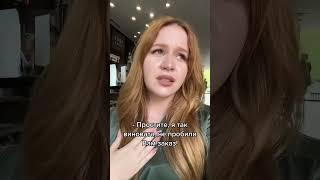 Стажёр накосячил