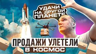 ВЛОЖИЛ 60.000₽ В РЕКЛАМУ | ЧТО ИЗ ЭТОГО ВЫШЛО ?