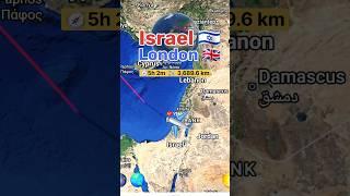 Israel to London flight Route #travel #flight  #travelguide #airroute #flighttravel #nonstopflight