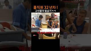32년차 고인물이 알려주는 상치우기 정석 ㅋㅋㅋ