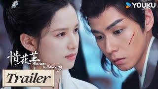 ENGSUB【惜花芷 Blossoms in Adversity】EP01-06预告：花芷被暴力抄家，全家男丁被流放！| 胡一天/张婧仪/吴希泽/卢昱晓 | 爱情 古装 | 优酷 YOUKU