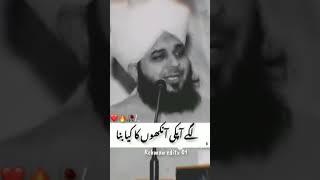 Hazrat Younus A. S ka Waqia || Dunya ka sb sy Abid Banda Kon || Islamic Video Part 4