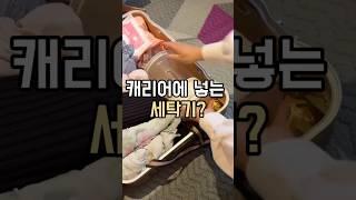 작지만 강한 이것?!