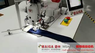 MAICA MSA01 Automatic Collar And Cuff Top Stitch Sewing Machine-collar