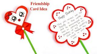 Birthday card ideas for your best friend - Birthday card making simple and easy