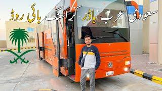 First Time Going To Saudi Arabia By Bus | 28 Hours Travel Journey