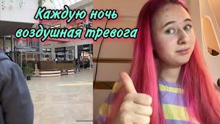 Как живётся во Львове во время войны. DiLi Play Vlog