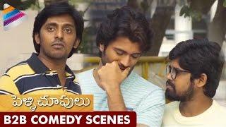 Pelli Choopulu Movie Back To Back Comedy Scenes | Priyadarshi | Vijay Devarakonda | Telugu Filmnagar