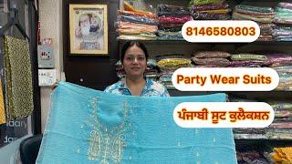 Party Wear Suits # ਪੰਜਾਬੀ ਸੂਟ ਕੁਲੈਕਸ਼ਨ # 8146580803 # 7/10/24