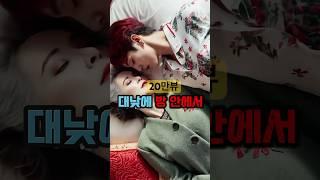 가정부가 그걸 보더니 