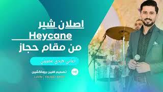 اصلان شير - اغنية ( هيجانه ) heycane - من مقام حجاز - روائع كروب اواز - تصوير لافين بروداكشين 4k