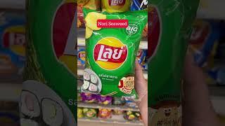 Lay’s potato chip flavours (crisps) in 7-Eleven, Thailand!