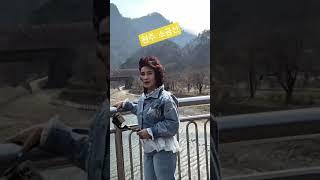 #어제갇은이별#소금산#원주#그랜드벨리#유원지#다녀왔네요  힐링..추억이였어요.#이세연Shorts#️