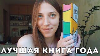 ОБЗОР КНИГИ: Брак по ЛЮБВИ Моника Али, ЭТО ЛУЧШЕ ИНДИЙСКОГО КИНО  спойлеры