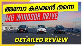 MG Windsor Review: Drive Experience & In-Depth Analysis | Malayalam | Dipin Surendran