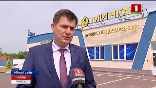 Сервисный центр УП "МИНГАЗ" (БТ1)