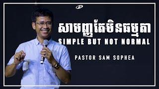 Simple But Not Normal | Pastor Sam Sophea